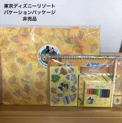 東京ディズニーリゾート　バケーションパッケージ　トートバック　文房具等