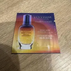 ロクシタン IMオーバーナイトRセラムb サンプル