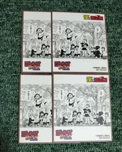 僕とロボコ　アニメイト　特典　ジャンプフェア