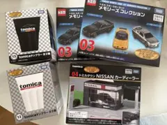 トミカくじ 03 04 13 メモリーズコレクション まとめ売り - メルカリ
