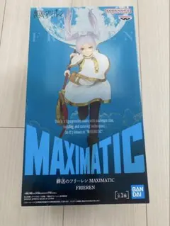 BANDAI MAXIMATIC フリーレン
