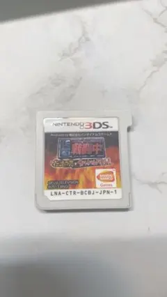 戦闘中 伝説の忍とサバイバルバトル!