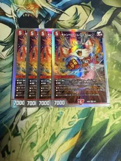 デュエルマスターズ　キャンベロレッゾStar 銀枠