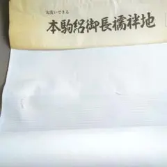 Item thumbnail for item a256f4e7-4ae1-491b-90bd-2df7321c4bbb