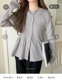 classicalelf/リブフリルペプラムカーデトップス（長袖）