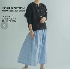 FORK&SPOON ストライプシャツスカート ライトブルー M