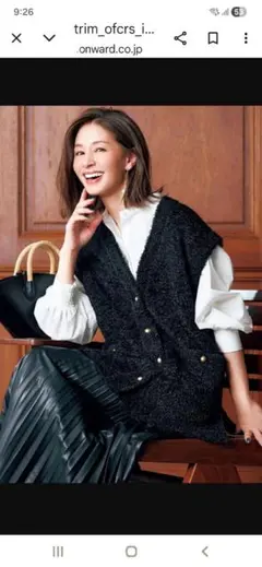 アンフィーロ　シャギーニットベスト　サイズS