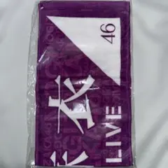 乃木坂46 白石麻衣 タオル 真夏の全国ツアー2018