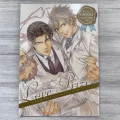 やまねあやの スペシャルセット 2025年最新】やまねあやの スペシャルファンブックの人気