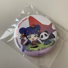 Item thumbnail for item bd48addb-53ee-419c-bea7-4a2292e86f86