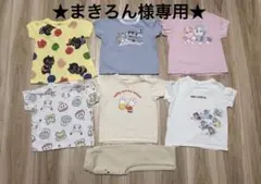 ★まきろん様専用★ 【お得！まとめ売り】 Paw Patrol等Tシャツ・ズボン