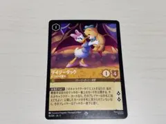 2026年最新】デイジーダック srの人気アイテム - メルカリ