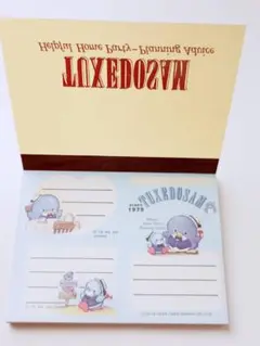 タキシードサム　TUXEDOSAM　メモ サンリオ　SANRIO　昭和レトロ