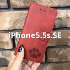 iPhone5.5s.SE 手帳型ケース　レザー　赤　肉球　犬　猫　足あと