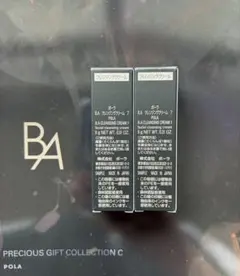 POLA B.A クレンジングクリーム 9g×2本のサムネイル