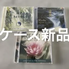 REIKI MUSIC リラクゼーション音楽 CD 3枚セット