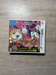 妖怪ウォッチ3 てんぷら トムニャンメダル付き