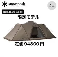 試し張りのみ美品】POSEIDON 4P AIR 拡張前室＆Gシートセット - メルカリ