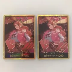 2025年最新】ドン スーパーパラレル ナミの人気アイテム - メルカリ