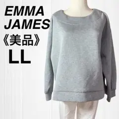 【美品】トレーナー ストレッチ スリット 無地 グレー EMMA JAMES
