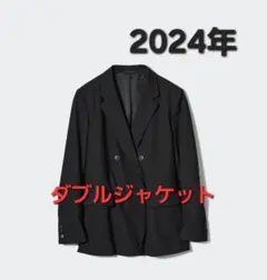 UNIQLO ダブルジャケット