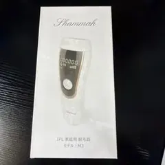 Shammah M3 IPL光脱毛器 パワフル軽量モデル 新品未使用品 - メルカリ