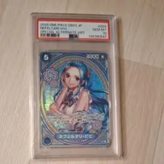 ワンピースカード　ビビ　sp ヒロインズエディション　psa10 ネフェルタリ・ビビ SP(ONE PIECE Heroines Edition)の買取価格と値段