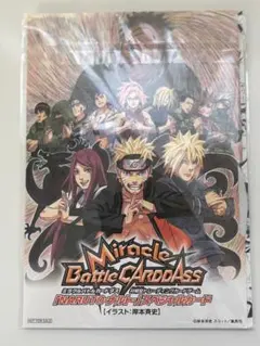 新品未開封】 ナルト ミラクルバトルカードダス NARUTO 岸本斉史サイン