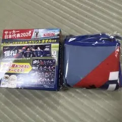 キリンサッカー日本代表2026 プリント応援タオル2セット護れ！攻めろ