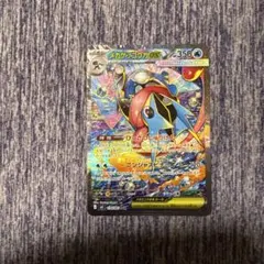 メガゲッコウガex SAR ARS10 | Mercari