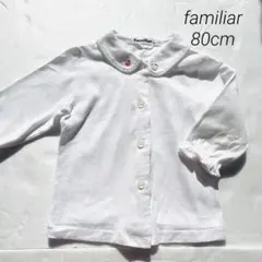 【美品】ファミリア　ブラウス　襟付きシャツ 長袖　80cm 刺繍　前開き