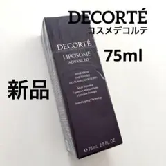 DECORTÉ コスメデコルテ リポソーム アドバンスト リペアセラム