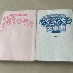 Item thumbnail for item f976f318-727d-48c5-a4e0-39f60ee26874