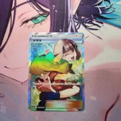2026年最新】ナタネ srの人気アイテム - メルカリ