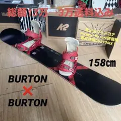 2026年最新】バートン dragonの人気アイテム - メルカリ