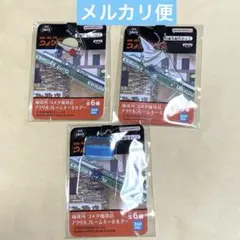 珈琲所　コメダ珈琲店　アクリルフレームキーホルダー　　3個セット