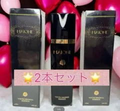 2025年最新】maioneの人気アイテム - メルカリ