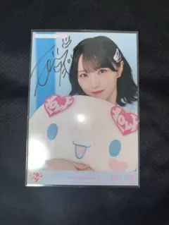 2025年最新】野口衣織 直筆の人気アイテム - メルカリ