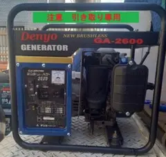 引き取り限定 動作品 デンヨー DENYO 発電機 GA 3706 - メルカリ