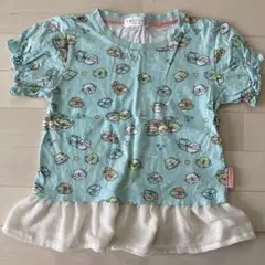 Item thumbnail for item 4dbd135c-be2d-4824-91af-b5261221ad9f