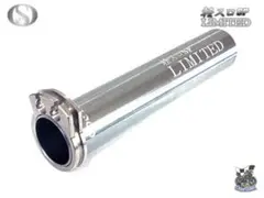 アウトレット特価 ５年保証 アルミ製 軽スロSP LIMITED リミテッドのサムネイル