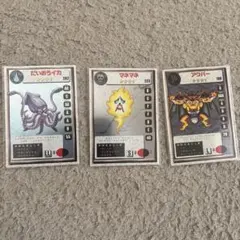 2026年最新】ドラゴンクエストカード 旧の人気アイテム - メルカリ