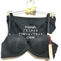 C70/Mトリンプ♥アモスタイル 　ブラ&ショーツセット