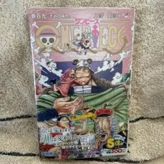 2026年最新】Onepiece 1巻 初版の人気アイテム - メルカリ