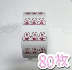 ラベラーシール♡80枚♡おすそ分け