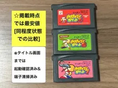 即購入不可(49-33MY)ゲームボーイアドバンス パワプロクンポケット5〜7
