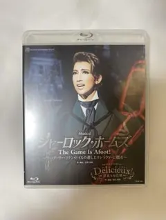 宙組　シャーロックホームズのBlu-rayとCD 宝塚 宙組 シャーロック・ホームズ Blu-ray - メルカリ