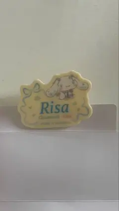 音嶋莉沙 シナモロール