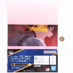 エヴァンゲリオン 一番くじ アスカ クリアファイル 4