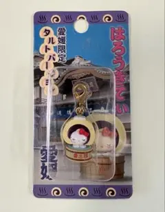 【132】ご当地キティ　ファスナーマスコット　愛媛　タルトバージョン
